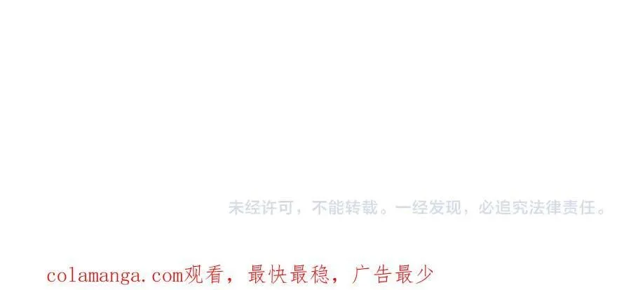 第193话：情敌上线83