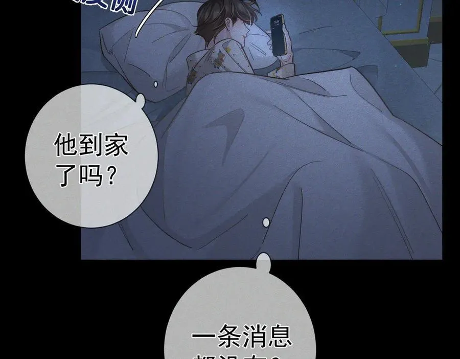 第199话：笨小鸟32