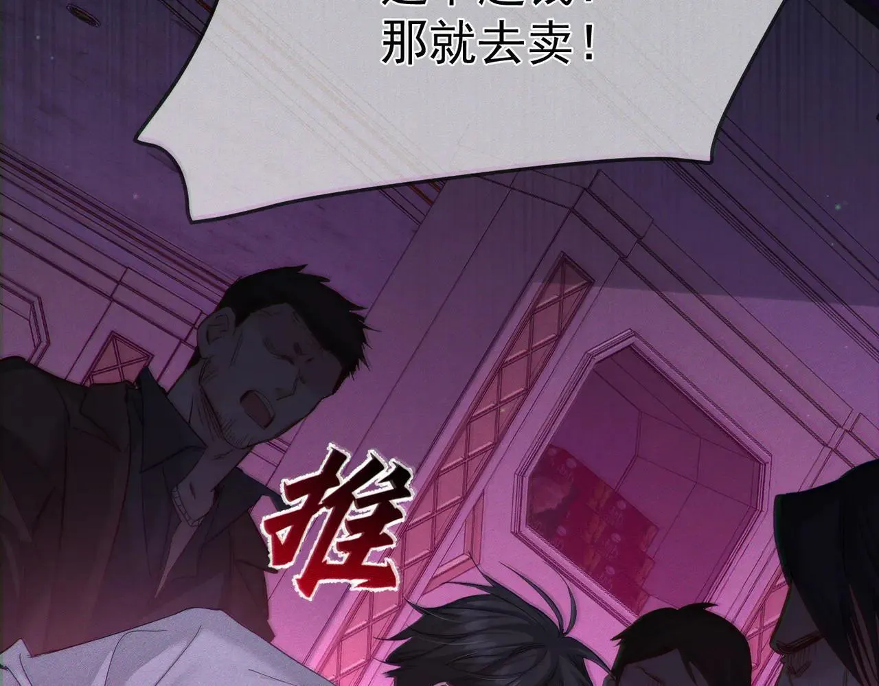 第196话：要点单吗43