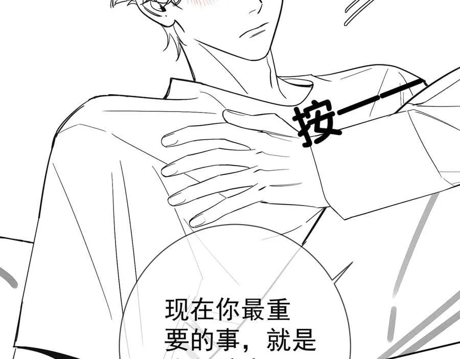 第200话：生病89
