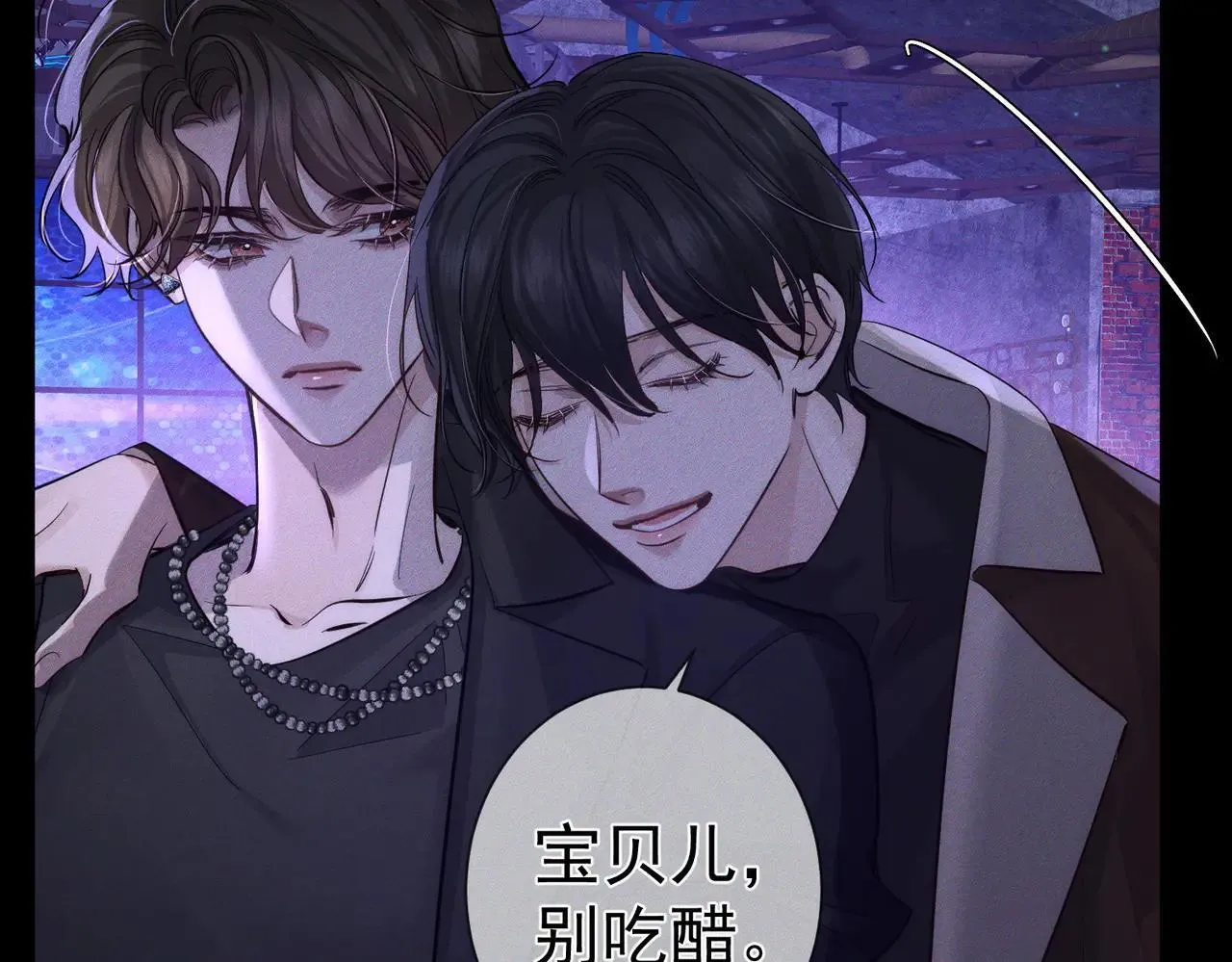 第195话：接客?41