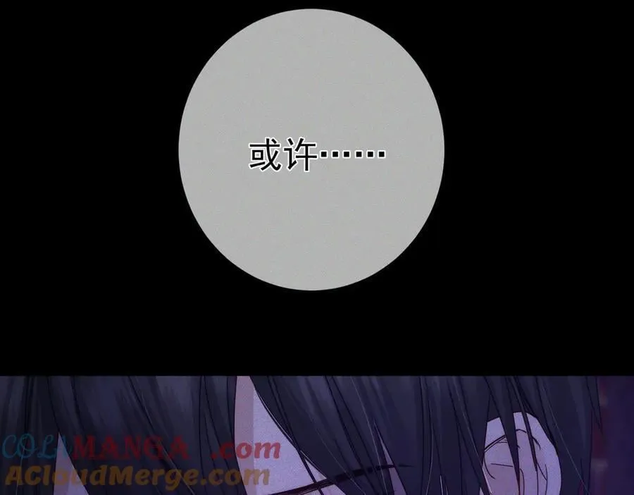 第194话：酒吧演出72