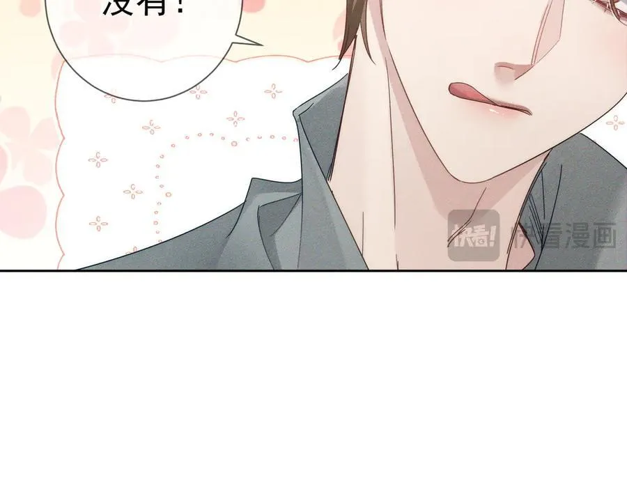 第194话：酒吧演出14
