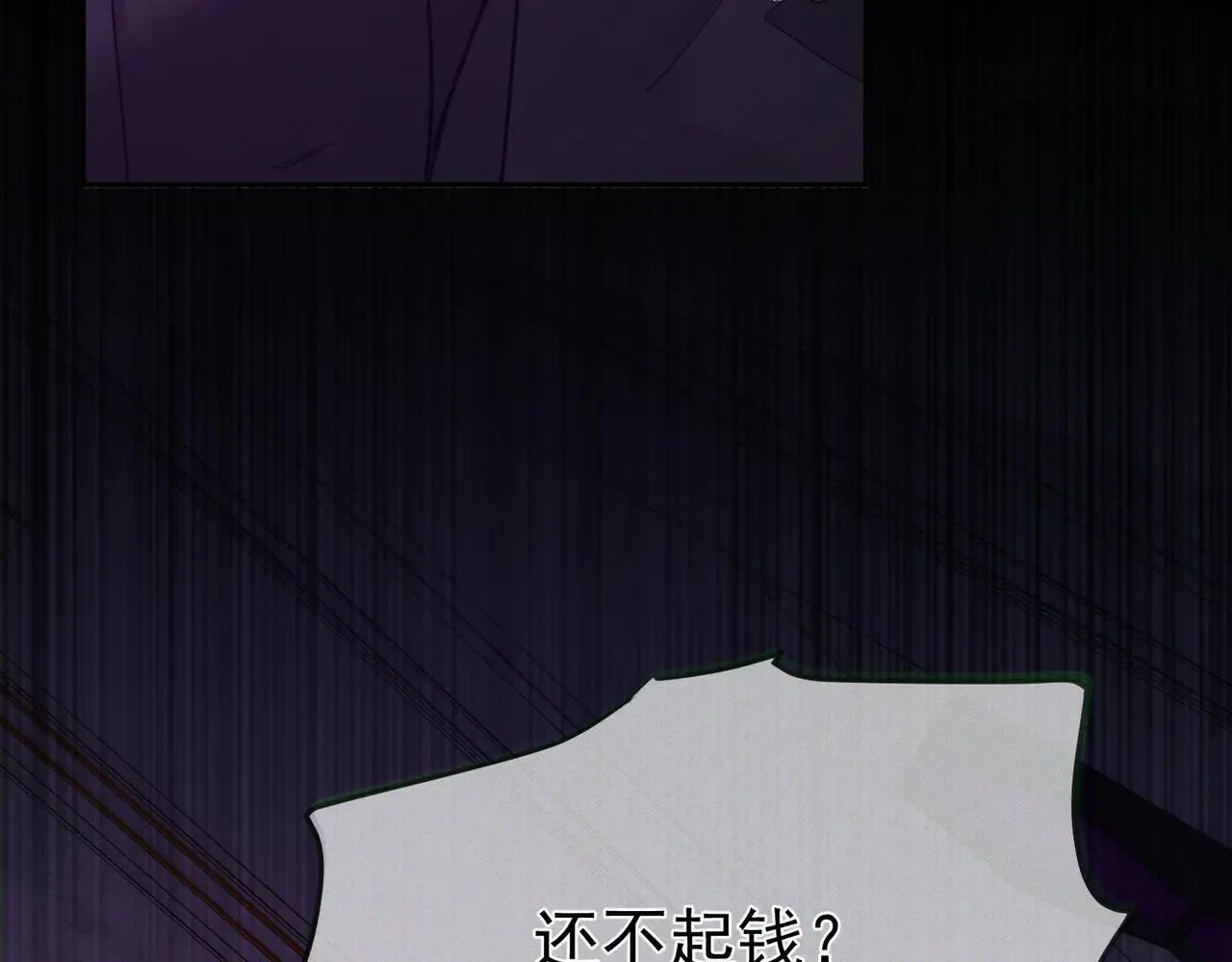 第196话：要点单吗42