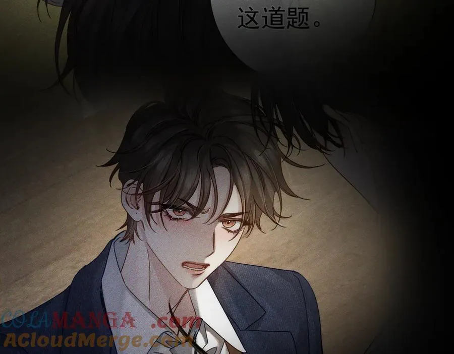 第198话：躲雨18