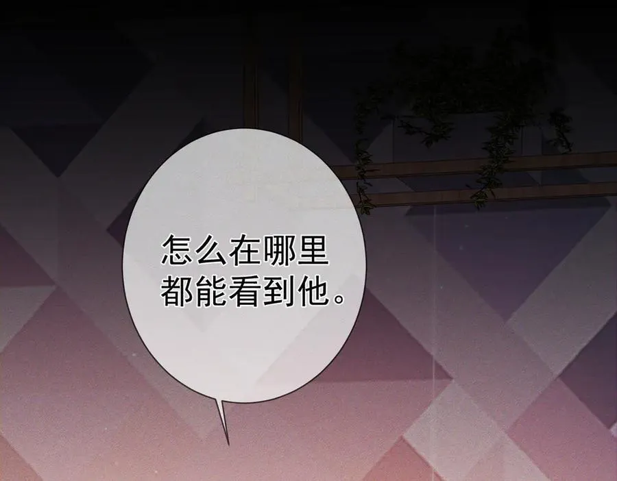 第194话：酒吧演出41