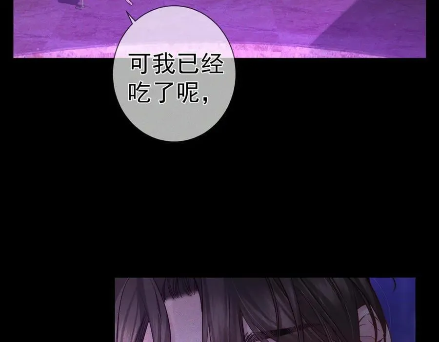 第197话：又被调戏了!20
