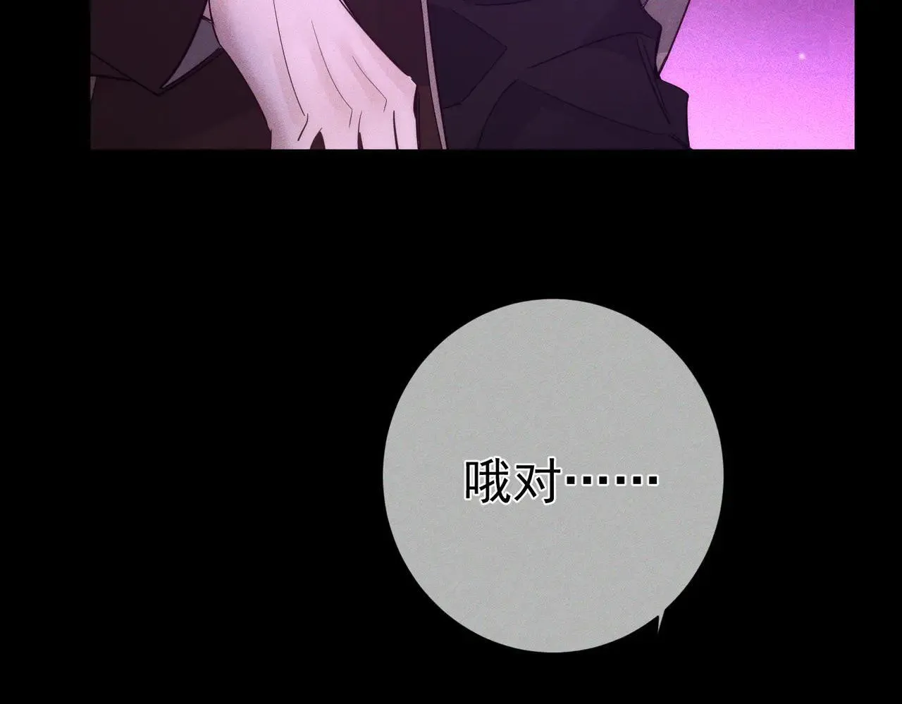第196话：要点单吗22