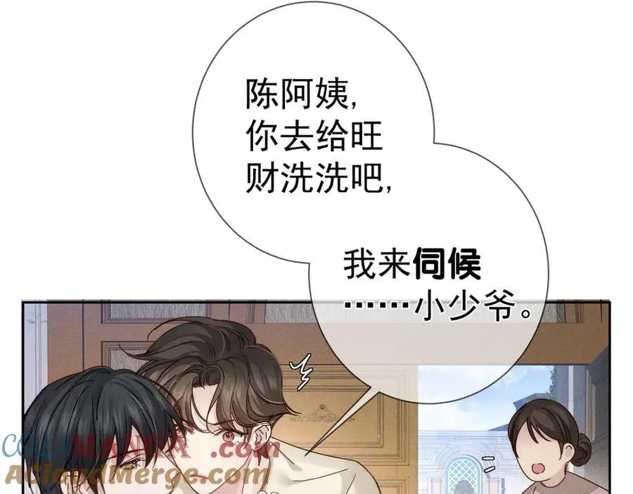第192话：湿身诱惑_36