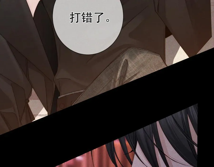 第194话：酒吧演出53