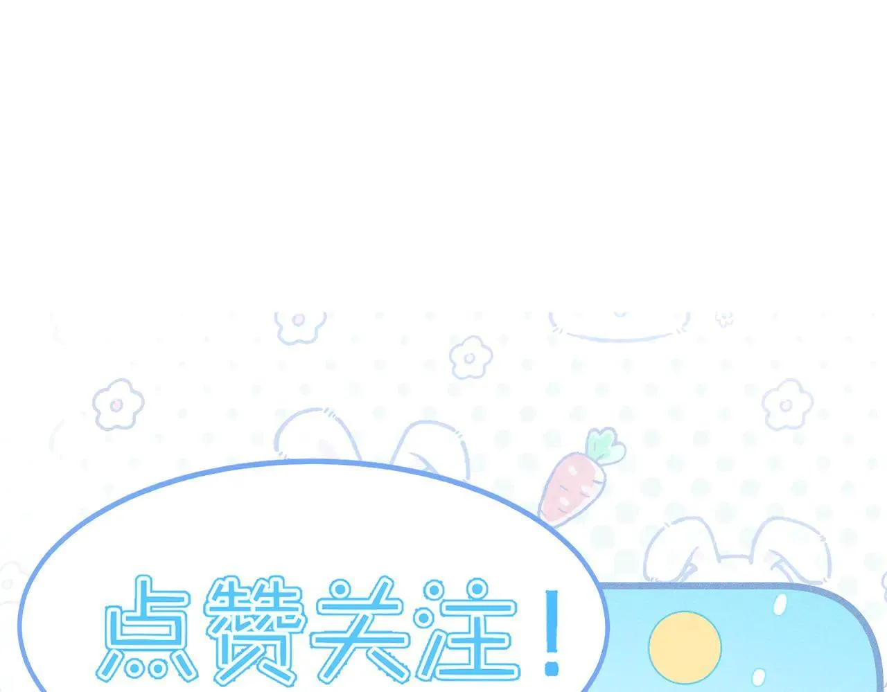 第196话：要点单吗86