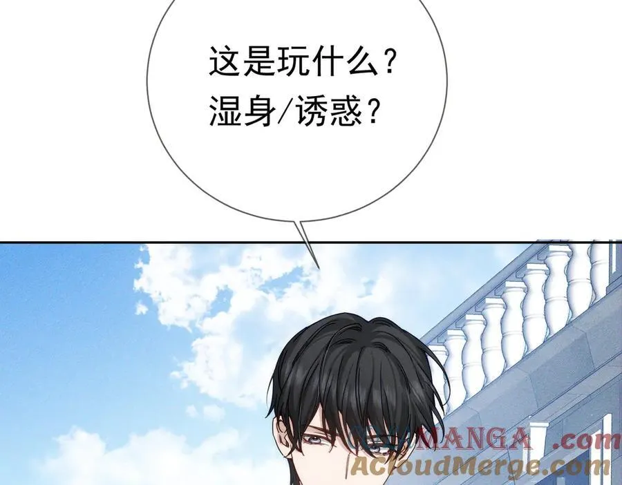 第191话：海边的秘密57