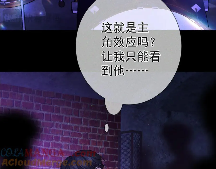 第194话：酒吧演出69