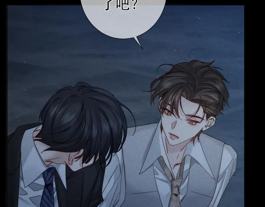 第191话：海边的秘密23