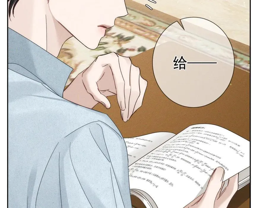 第192话：湿身诱惑_68