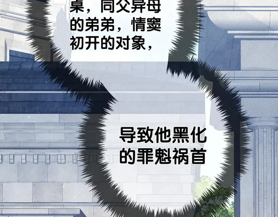 第193话：情敌上线23