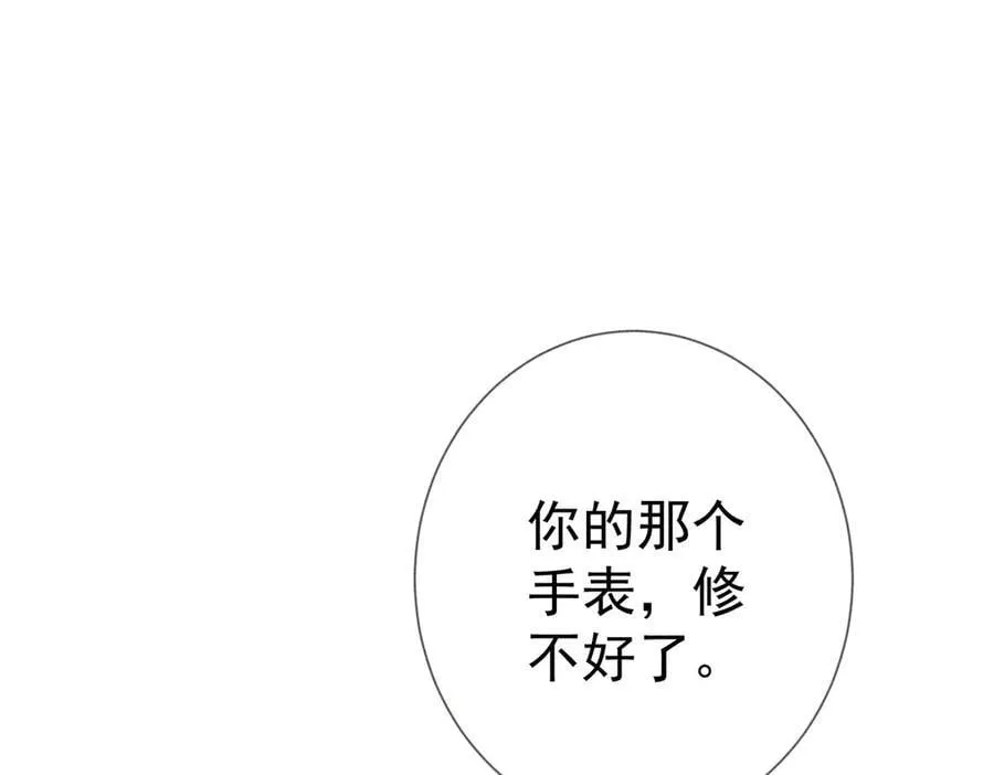 第192话：湿身诱惑_70