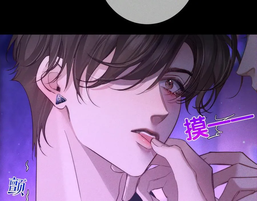 第197话：又被调戏了!23