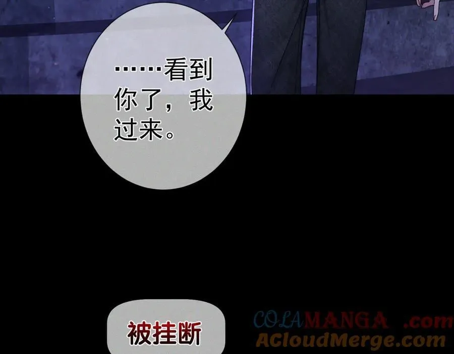 第194话：酒吧演出78
