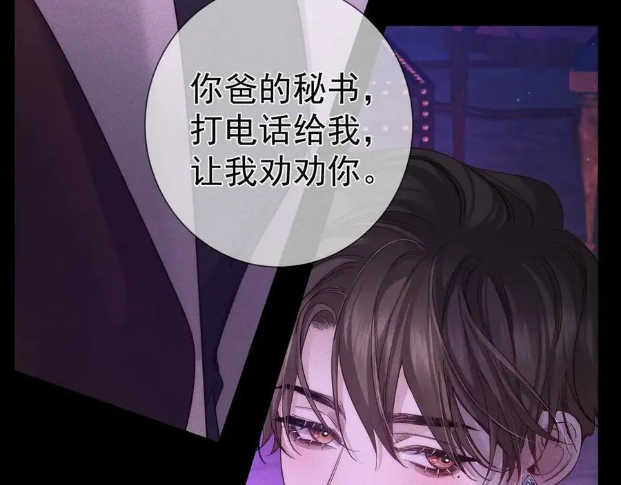 第197话：又被调戏了!37