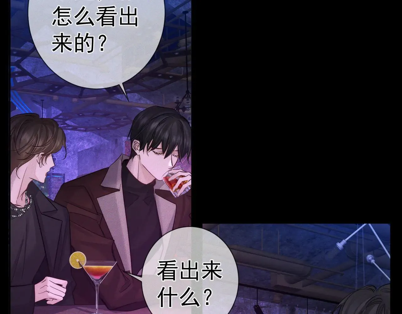 第195话：接客?56