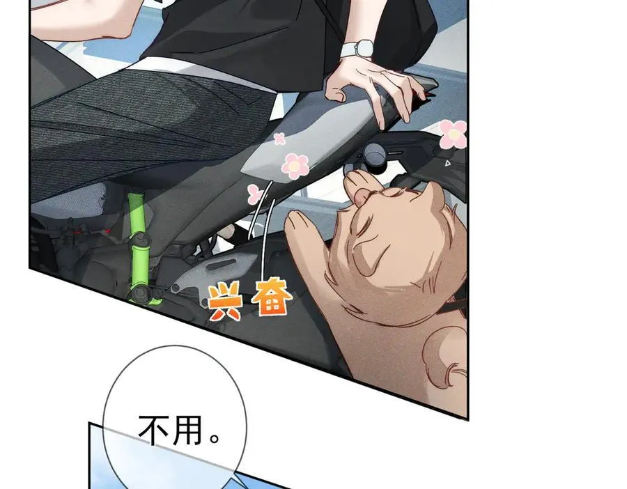 第193话：情敌上线31