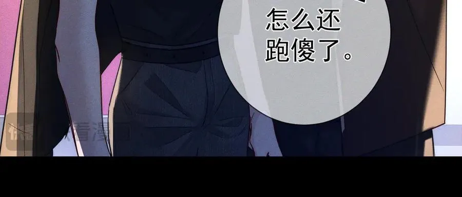 第198话：躲雨46