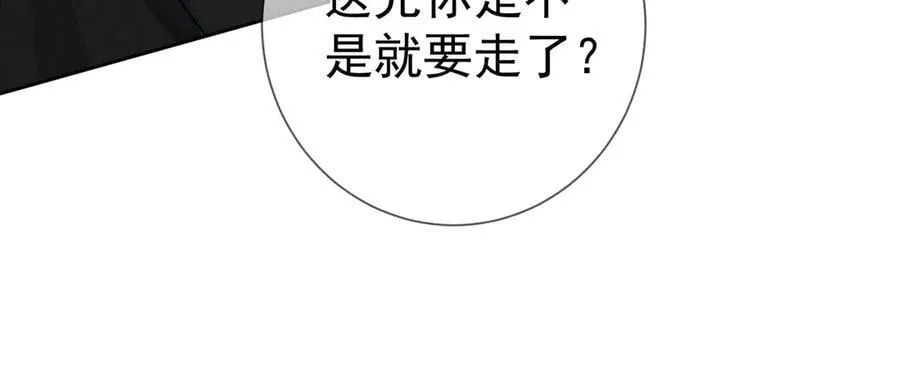 第200话：生病67