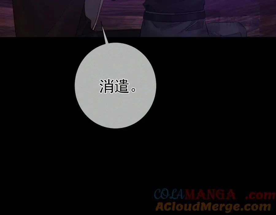 第197话：又被调戏了!33
