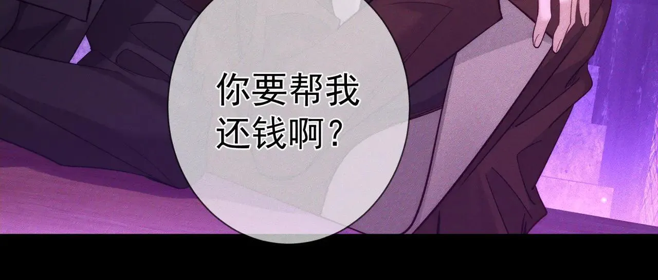 第196话：要点单吗39