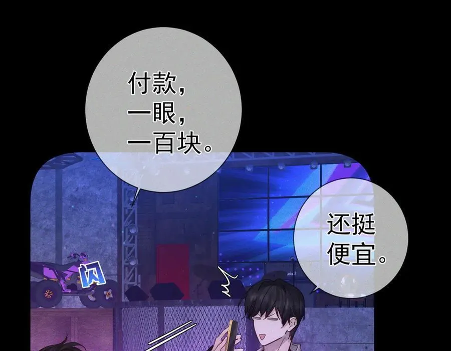 第197话：又被调戏了!47