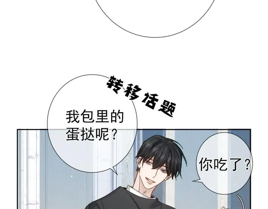 第194话：酒吧演出11