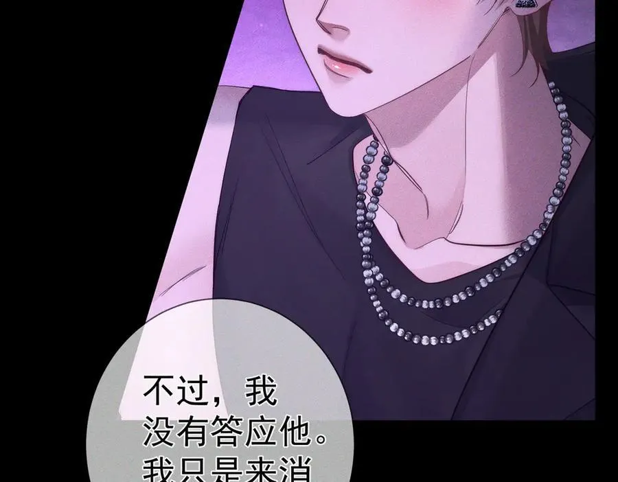 第197话：又被调戏了!38