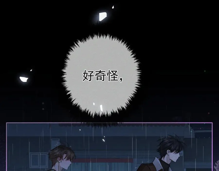 第198话：躲雨35