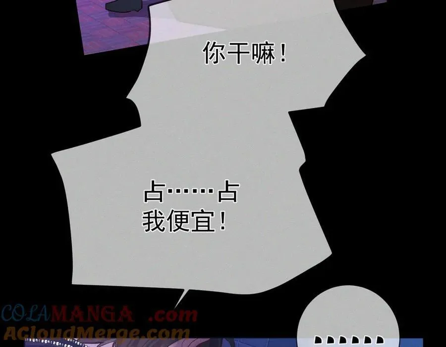 第198话：躲雨6
