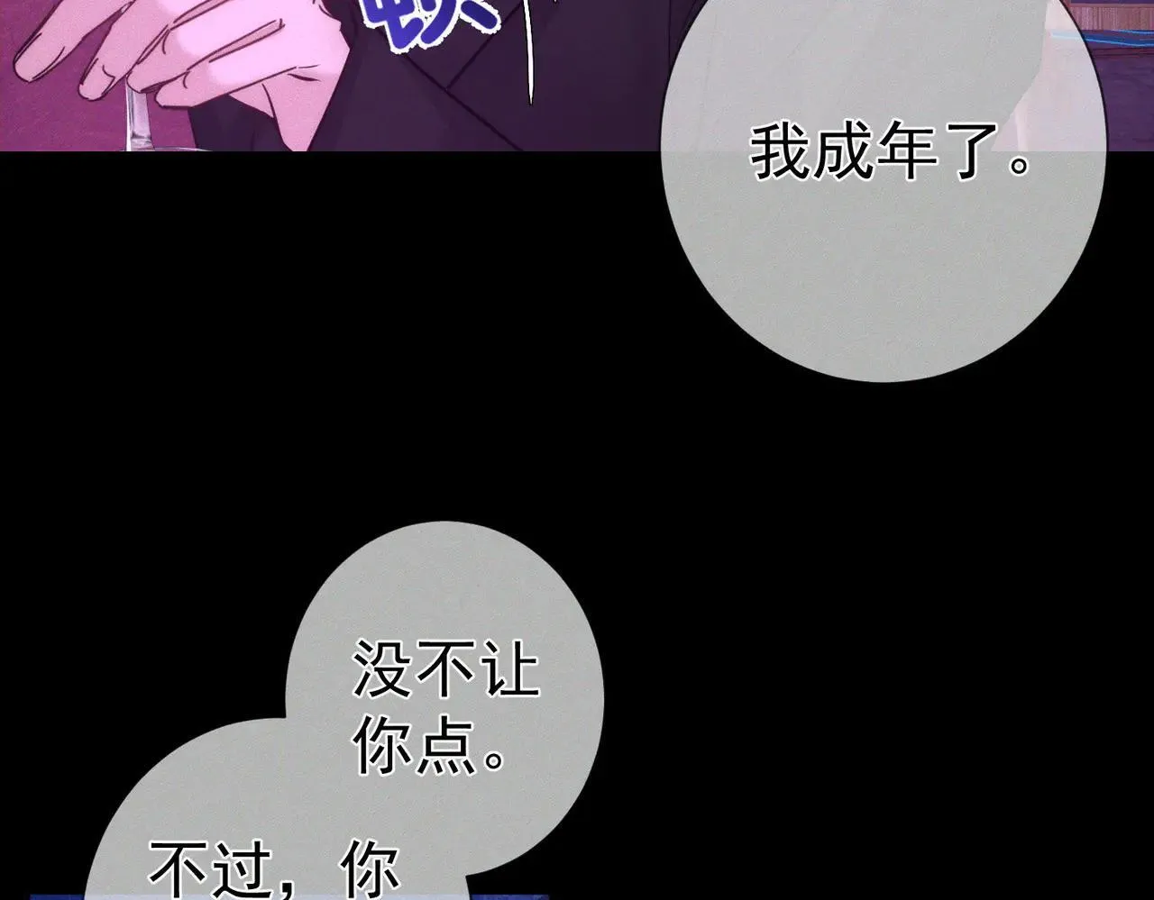 第195话：接客?55