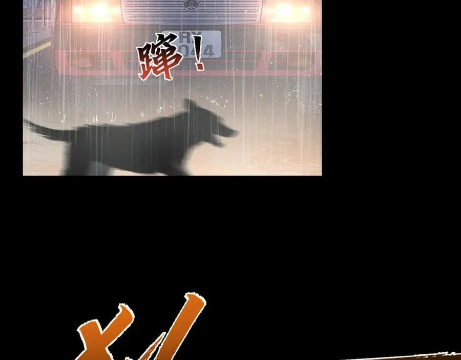第198话：躲雨71