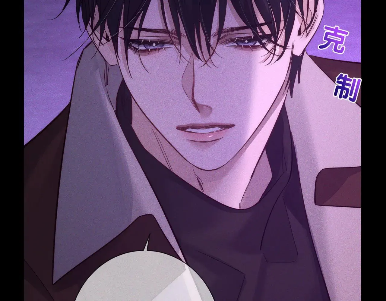 第196话：要点单吗62