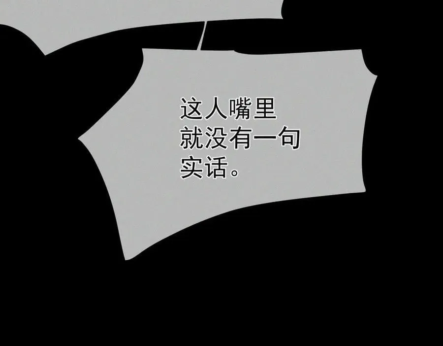 第197话：又被调戏了!10