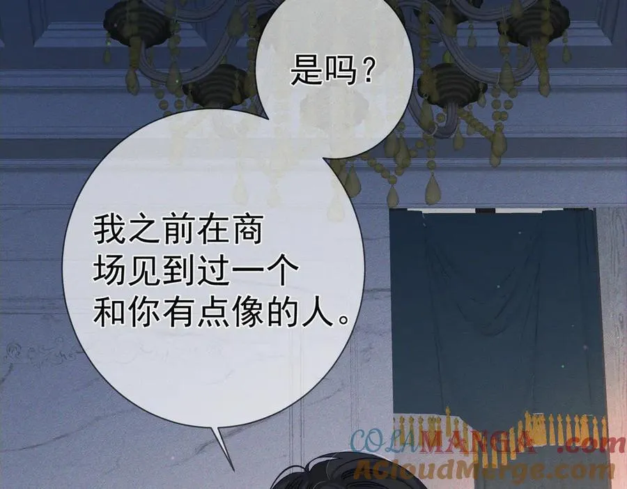 第193话：情敌上线75