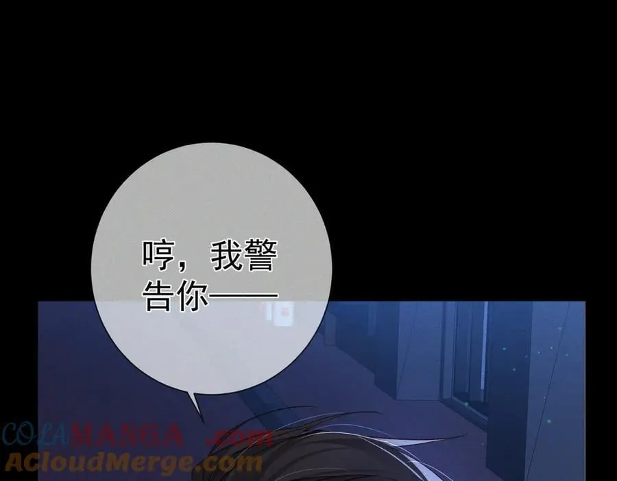 第197话：又被调戏了!66