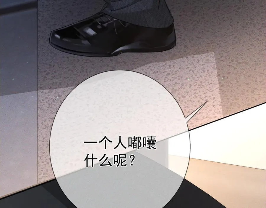 第198话：躲雨61