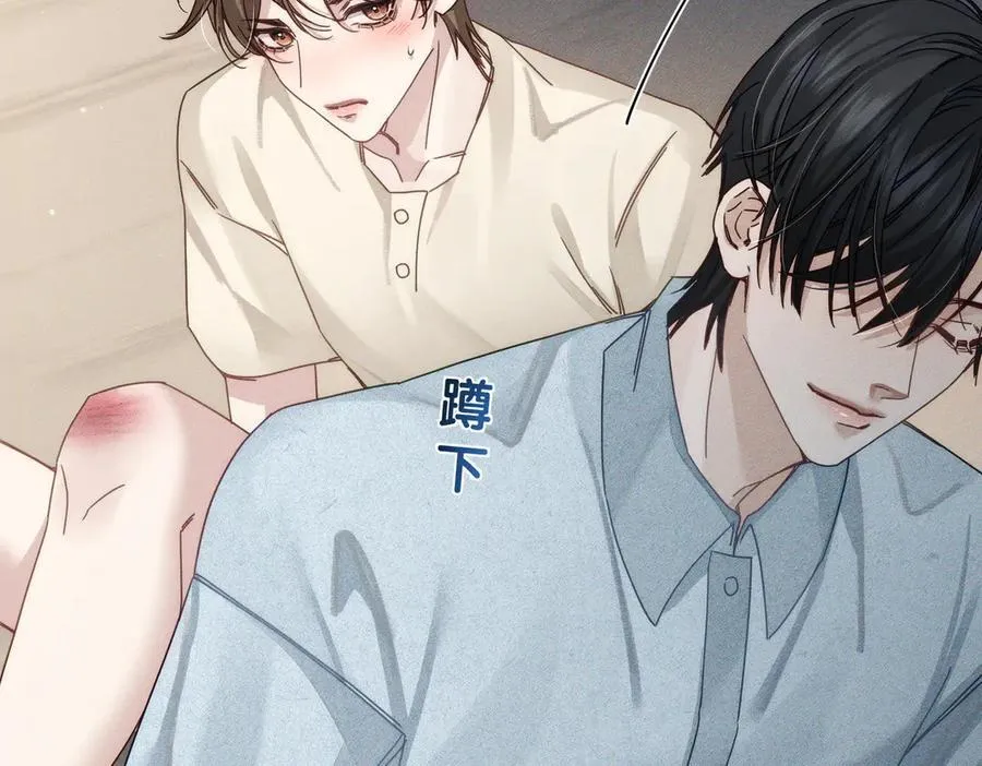 第192话：湿身诱惑_26
