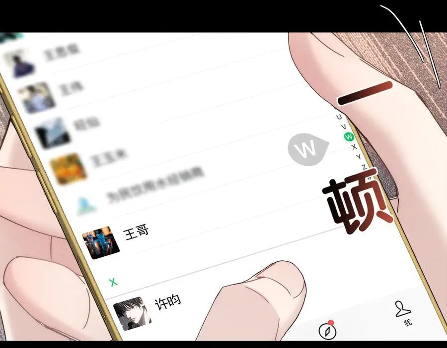 第194话：酒吧演出40