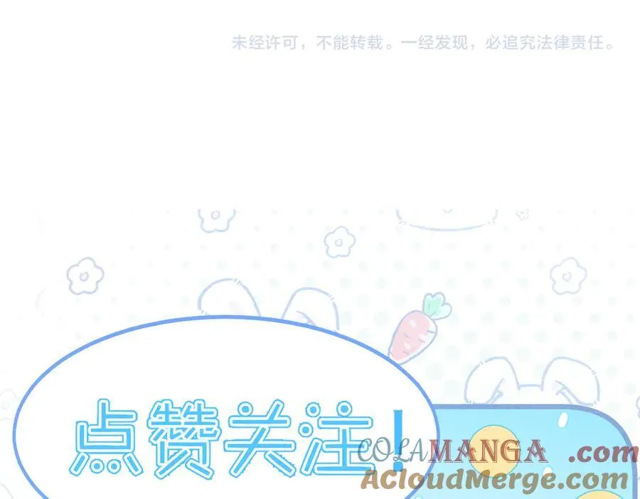 第194话：酒吧演出93