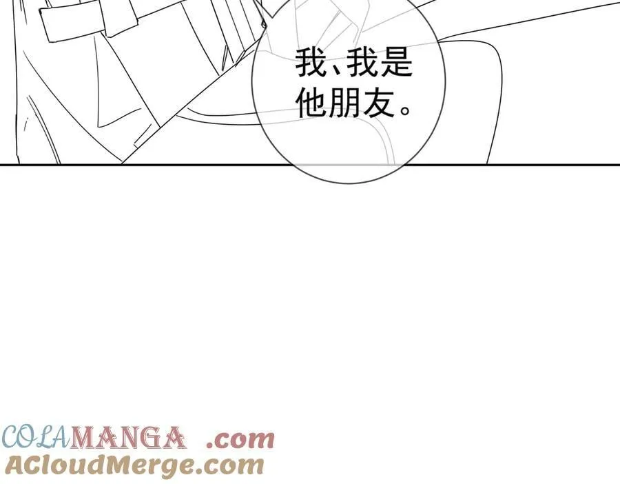 第192话：湿身诱惑_90