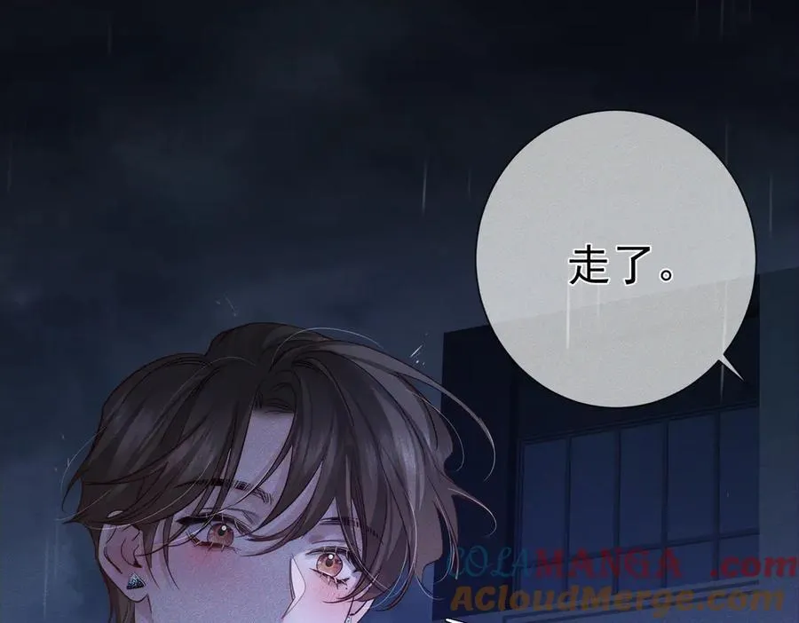 第198话：躲雨21