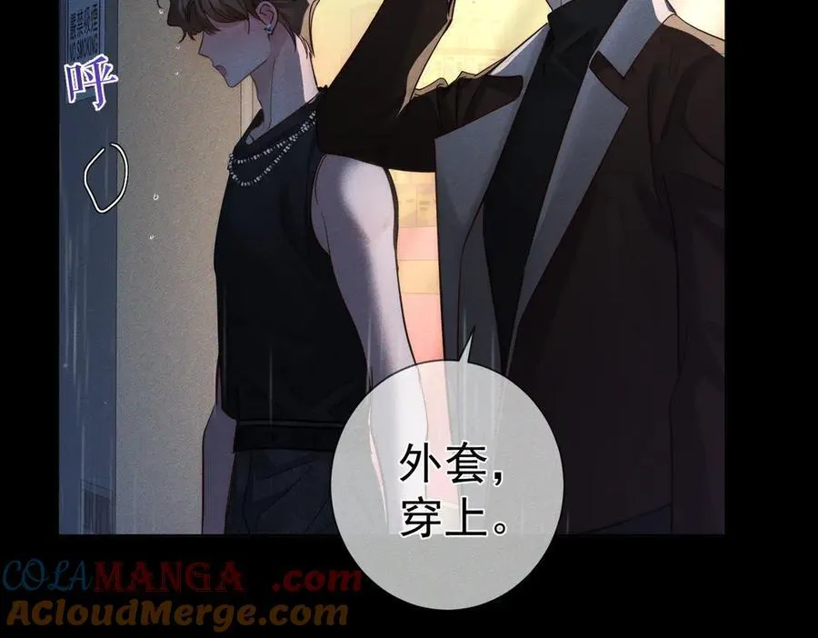 第198话：躲雨42