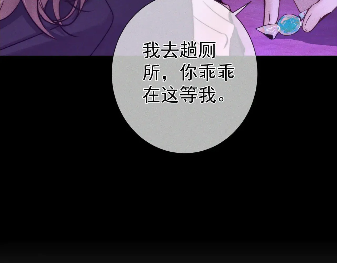 第196话：要点单吗78
