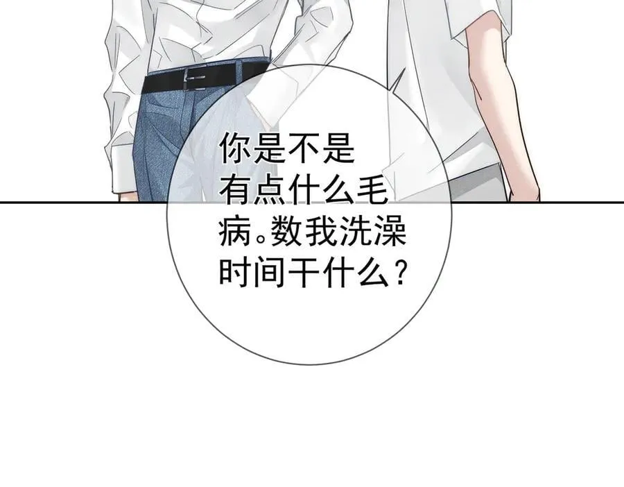 第199话：笨小鸟83